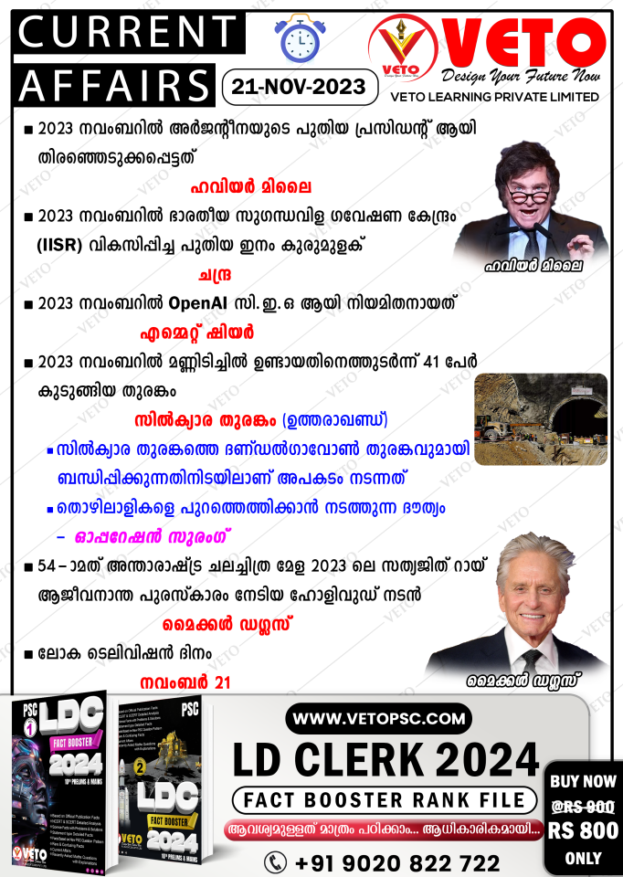 CURRENT AFFAIRS